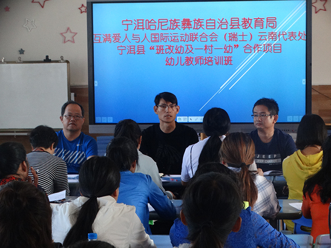 教育局刘副局长参加会议及发表讲话.JPG