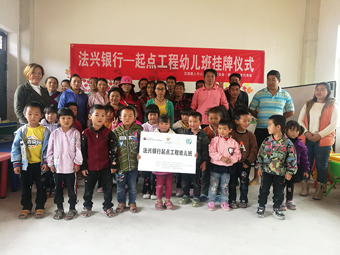 微信图片_20181010152855.jpg