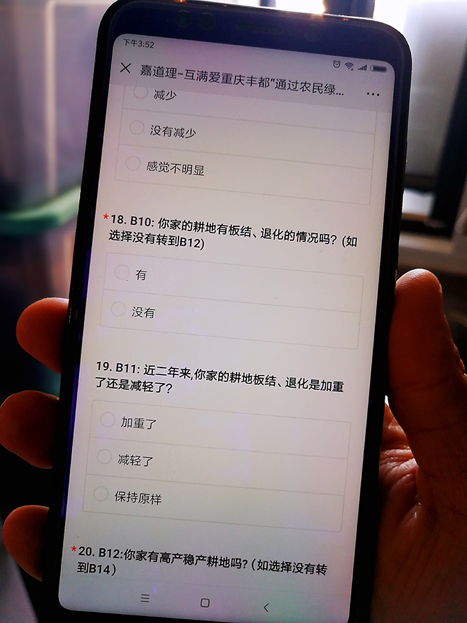 微信图片_20181220154821.jpg