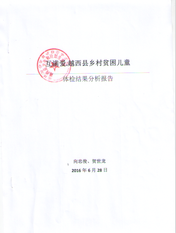 微信图片_20201103144607.png