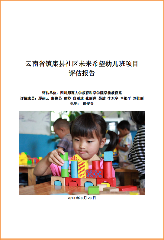 微信图片_20201103144953.png