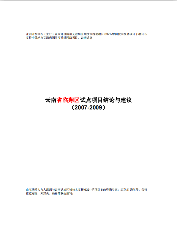 微信图片_20201103145302.png