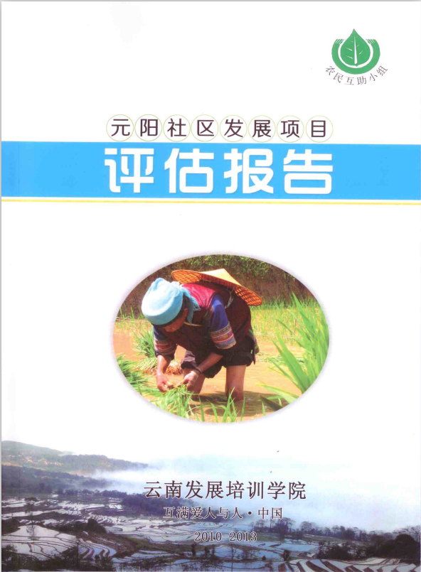 微信图片_20201103145437.png