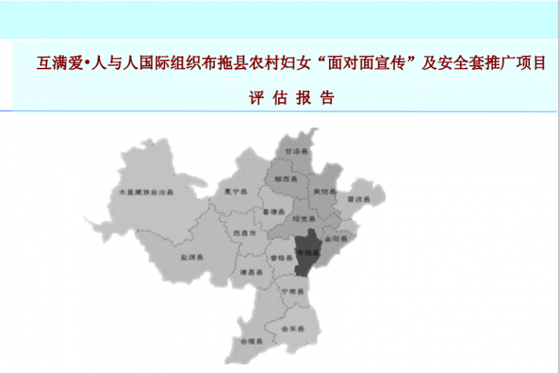 微信图片_20201103145744.png