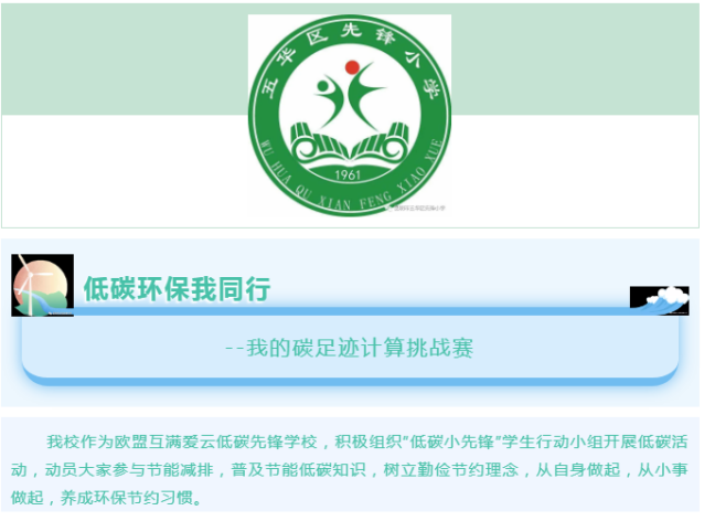 微信图片_20210820130801.png
