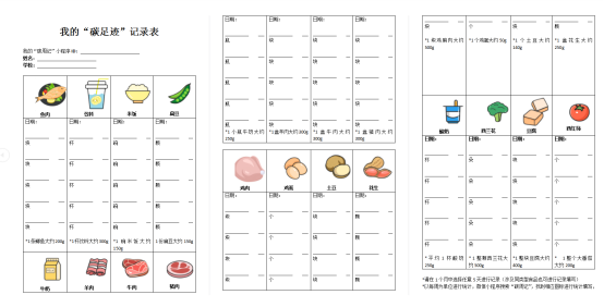 微信图片_20210820130848.png