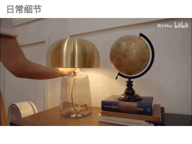 日常细节.gif