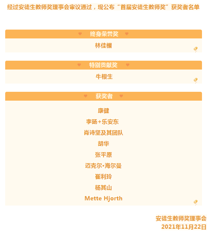 微信图片_20211129154008.png