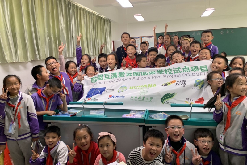 211105安宁中学嵩华校区3.jpg