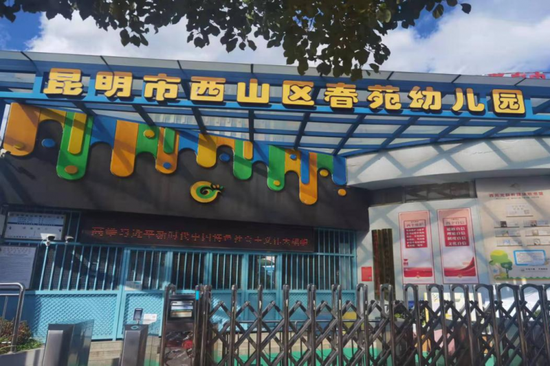 图片8.png