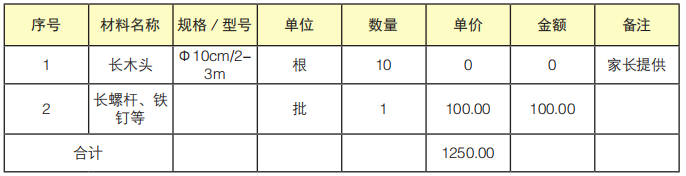 微信图片_20220304114959.png