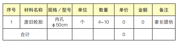 微信图片_20220304115621.png