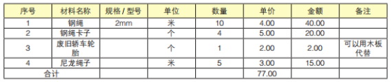 微信图片_20220304115951.png