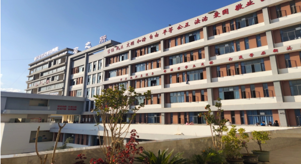 禄劝职业高级中学 01.png