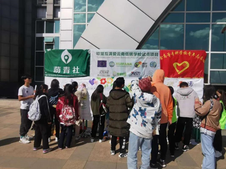 冶金学校 02.png