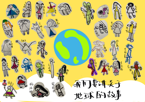 石林紫玉幼儿园大二班《我们的环保书》_页面_03.png
