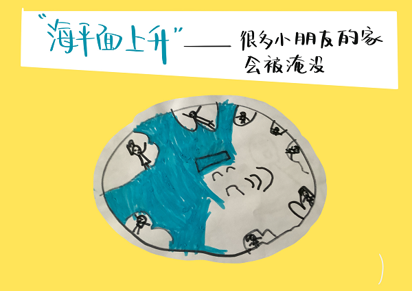 石林紫玉幼儿园大二班《我们的环保书》_页面_11.png