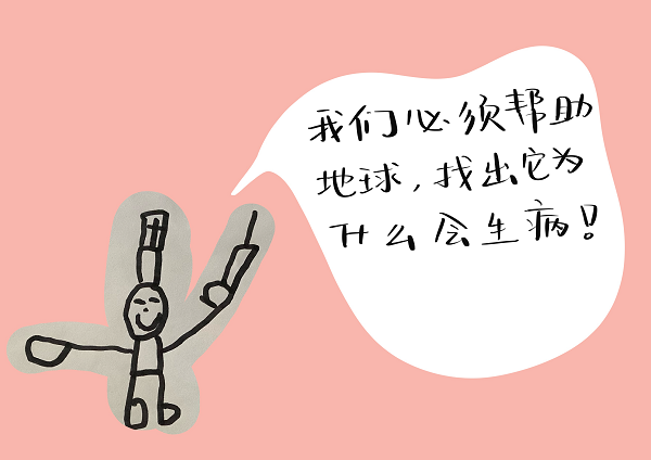 石林紫玉幼儿园大二班《我们的环保书》_页面_13.png