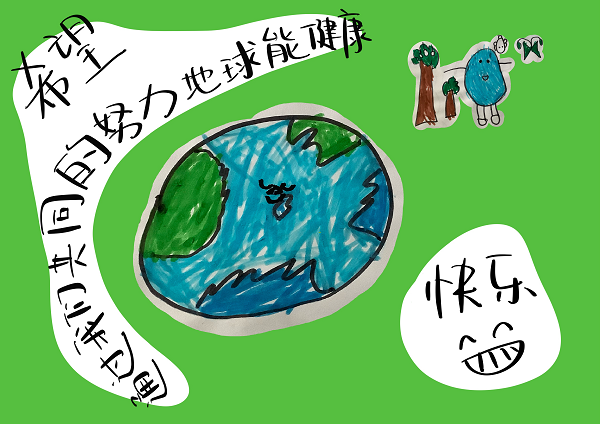 石林紫玉幼儿园大二班《我们的环保书》_页面_21.png