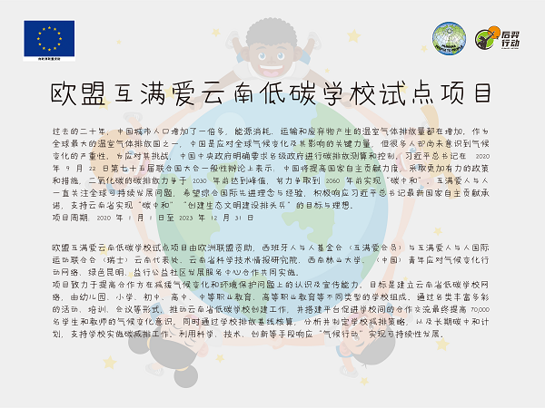 WEEK 37 昆明市新迎第三幼儿园中三班《我们的环保绘本》_页面_02.png