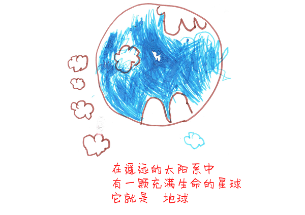 WEEK 37 昆明市新迎第三幼儿园中三班《我们的环保绘本》_页面_03.png