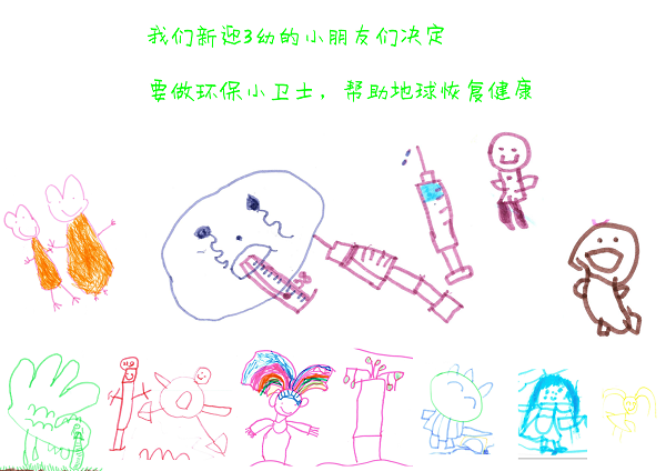 WEEK 37 昆明市新迎第三幼儿园中三班《我们的环保绘本》_页面_10.png