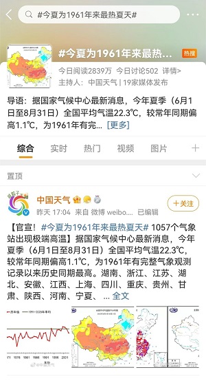 微信图片_20220914140324.jpg