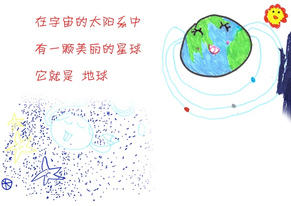 WEEK 41 昆明市新迎第三幼儿园大一班《我们的环保绘本》_页面_03.jpg