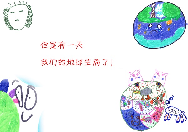 WEEK 41 昆明市新迎第三幼儿园大一班《我们的环保绘本》_页面_04.jpg