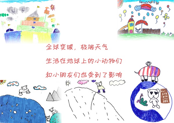 WEEK 41 昆明市新迎第三幼儿园大一班《我们的环保绘本》_页面_05.jpg