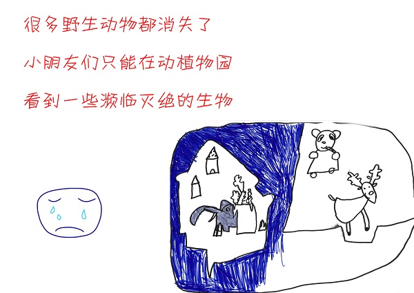 WEEK 41 昆明市新迎第三幼儿园大一班《我们的环保绘本》_页面_08.jpg