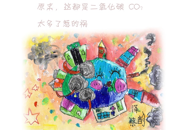 WEEK 41 昆明市新迎第三幼儿园大一班《我们的环保绘本》_页面_10.jpg