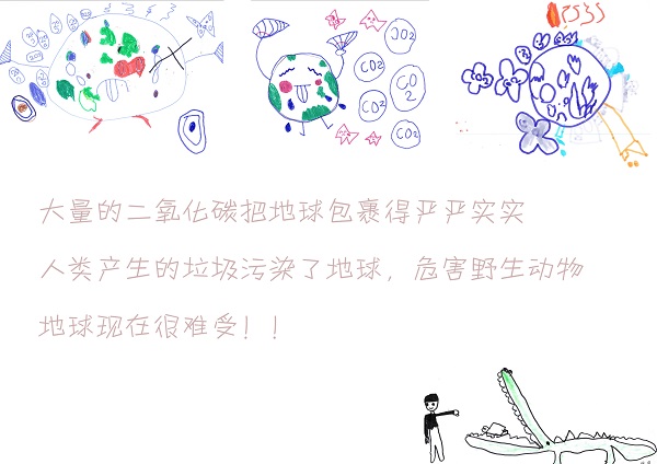 WEEK 41 昆明市新迎第三幼儿园大一班《我们的环保绘本》_页面_16.jpg