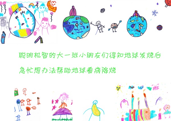 WEEK 41 昆明市新迎第三幼儿园大一班《我们的环保绘本》_页面_17.jpg