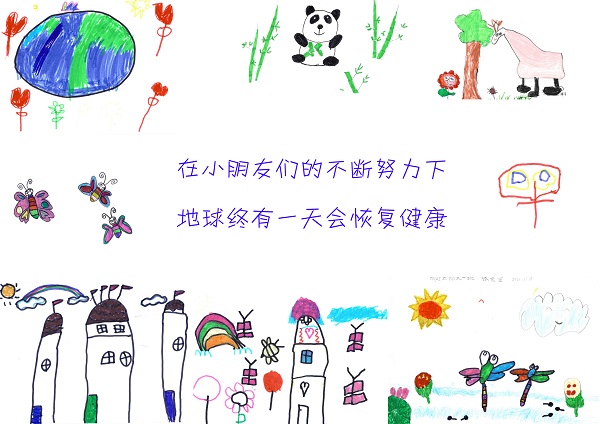 WEEK 41 昆明市新迎第三幼儿园大一班《我们的环保绘本》_页面_20.jpg