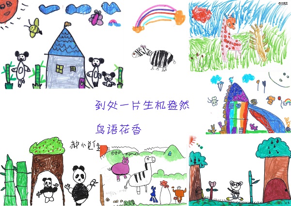 WEEK 41 昆明市新迎第三幼儿园大一班《我们的环保绘本》_页面_23.jpg
