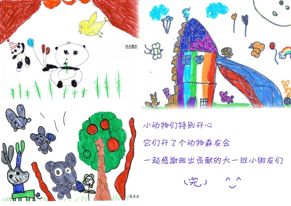 WEEK 41 昆明市新迎第三幼儿园大一班《我们的环保绘本》_页面_24.jpg