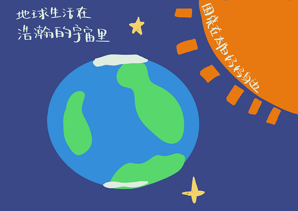 WEEK 42 石林紫玉幼儿园大一班《我们的环保书》_页面_03.png