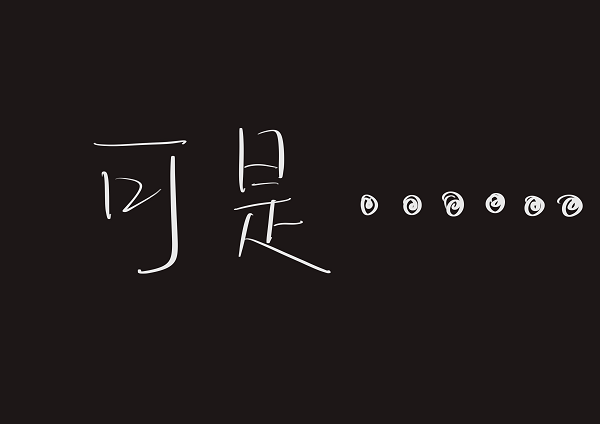WEEK 42 石林紫玉幼儿园大一班《我们的环保书》_页面_07.png