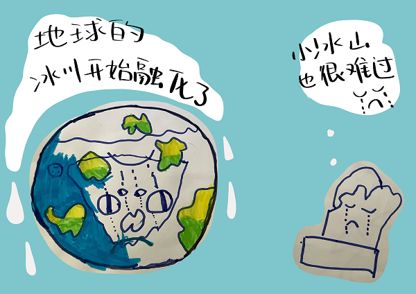 WEEK 42 石林紫玉幼儿园大一班《我们的环保书》_页面_11.png