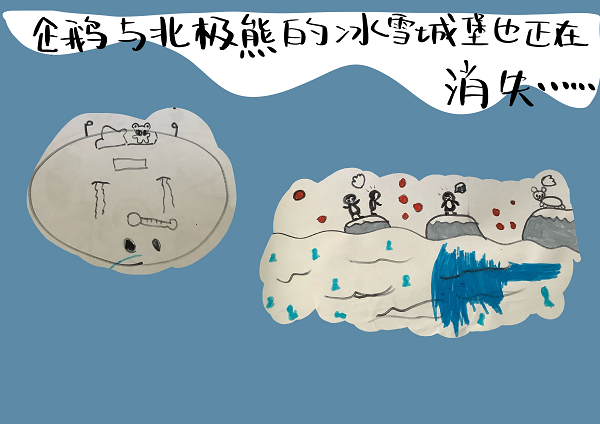 WEEK 42 石林紫玉幼儿园大一班《我们的环保书》_页面_12.png
