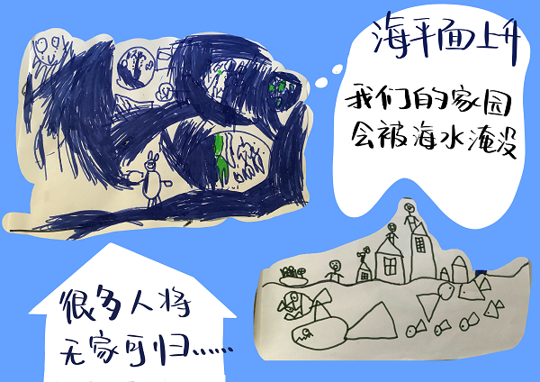 WEEK 42 石林紫玉幼儿园大一班《我们的环保书》_页面_13.png