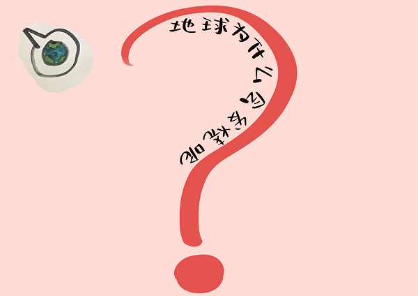 WEEK 42 石林紫玉幼儿园大一班《我们的环保书》_页面_14.png