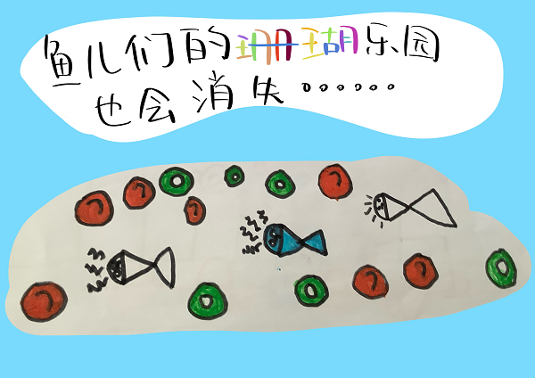 WEEK 42 石林紫玉幼儿园大一班《我们的环保书》_页面_20.png