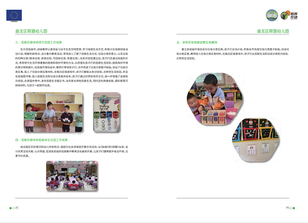 图片14.png