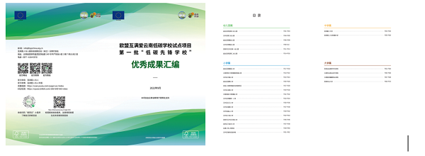 屏幕截图 2022-10-27 145341.png