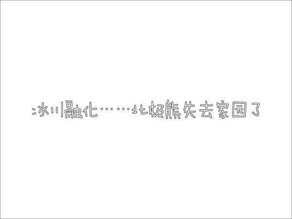 WEEK 43《小学示范班优秀海报集》_页面_43.png