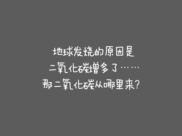 WEEK 43《小学示范班优秀海报集》_页面_68.png