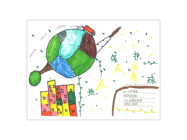 WEEK 44 《初中示范班优秀海报集》_页面_15.png