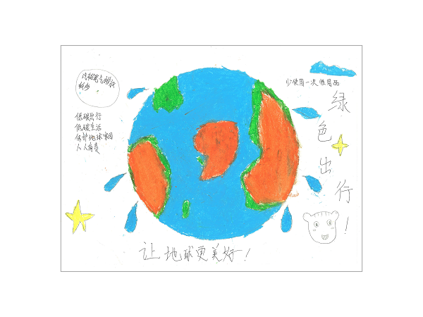 WEEK 44 《初中示范班优秀海报集》_页面_18.png